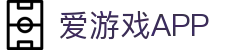 爱游戏APP（中国）官方网站下载_IGAME APP